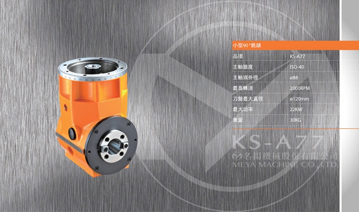 ���T����С��90��ֱ����^�DƬ�����g����